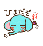 ニョロニョロアニマル（個別スタンプ：34）