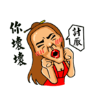 The Taiwan passenger（個別スタンプ：1）