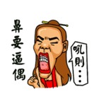 The Taiwan passenger（個別スタンプ：7）