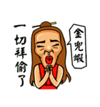 The Taiwan passenger（個別スタンプ：20）