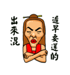 The Taiwan passenger（個別スタンプ：26）