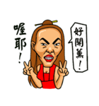 The Taiwan passenger（個別スタンプ：29）