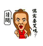 The Taiwan passenger（個別スタンプ：37）