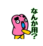 ニュフリン（個別スタンプ：23）