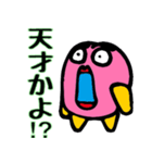 ニュフリン（個別スタンプ：32）