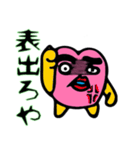 ニュフリン（個別スタンプ：34）