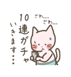 ネット用語のくまとねこ（個別スタンプ：4）