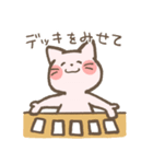 ネット用語のくまとねこ（個別スタンプ：15）