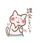 ネット用語のくまとねこ（個別スタンプ：17）