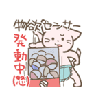 ネット用語のくまとねこ（個別スタンプ：19）