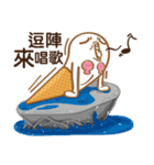 Funny Ice Creamoo No.4 (Chinese)（個別スタンプ：1）