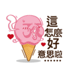 Funny Ice Creamoo No.4 (Chinese)（個別スタンプ：4）