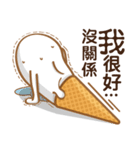 Funny Ice Creamoo No.4 (Chinese)（個別スタンプ：5）