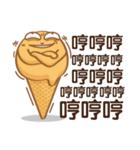 Funny Ice Creamoo No.4 (Chinese)（個別スタンプ：9）