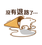 Funny Ice Creamoo No.4 (Chinese)（個別スタンプ：11）