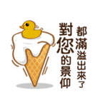 Funny Ice Creamoo No.4 (Chinese)（個別スタンプ：12）