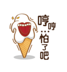 Funny Ice Creamoo No.4 (Chinese)（個別スタンプ：13）