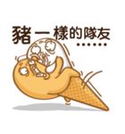 Funny Ice Creamoo No.4 (Chinese)（個別スタンプ：17）