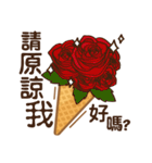 Funny Ice Creamoo No.4 (Chinese)（個別スタンプ：19）