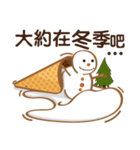 Funny Ice Creamoo No.4 (Chinese)（個別スタンプ：20）