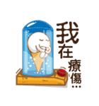 Funny Ice Creamoo No.4 (Chinese)（個別スタンプ：23）