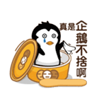 Funny Ice Creamoo No.4 (Chinese)（個別スタンプ：26）