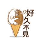 Funny Ice Creamoo No.4 (Chinese)（個別スタンプ：28）