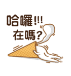 Funny Ice Creamoo No.4 (Chinese)（個別スタンプ：32）