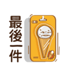 Funny Ice Creamoo No.4 (Chinese)（個別スタンプ：33）