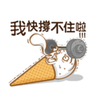 Funny Ice Creamoo No.4 (Chinese)（個別スタンプ：34）