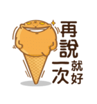 Funny Ice Creamoo No.4 (Chinese)（個別スタンプ：40）