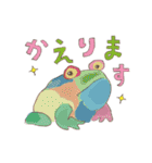 ほんわか〜（個別スタンプ：5）