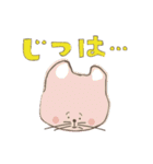 ほんわか〜（個別スタンプ：10）