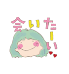 ほんわか〜（個別スタンプ：14）