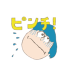 ほんわか〜（個別スタンプ：15）