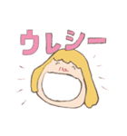 ほんわか〜（個別スタンプ：17）