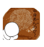 行け！リアルアンパンさんとコッペパン君（個別スタンプ：9）