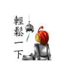 the warrior-Jun（個別スタンプ：14）