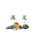 the warrior-Jun（個別スタンプ：18）
