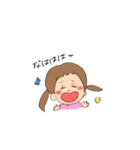 ぼくとわたしと（個別スタンプ：32）