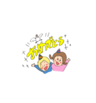 ぼくとわたしと（個別スタンプ：39）