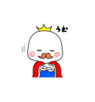 王様気分（個別スタンプ：12）