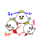 王様気分（個別スタンプ：17）