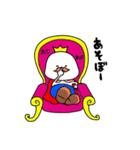 王様気分（個別スタンプ：21）