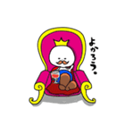 王様気分（個別スタンプ：32）