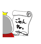 王様気分（個別スタンプ：37）