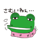 かえる男爵（個別スタンプ：3）