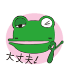 かえる男爵（個別スタンプ：8）