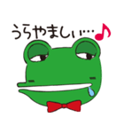 かえる男爵（個別スタンプ：14）