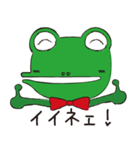 かえる男爵（個別スタンプ：26）